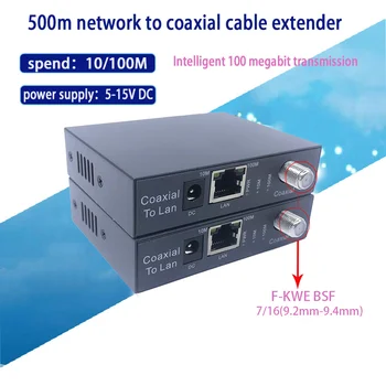 1 pora 10/100M ip Coaxia Perdavimo F-KWE BSF, kad rj45 Port IP Extender CCTV HD IP Vaizdo ExtenderCoaxia Extender 500 m