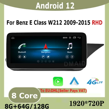 10.25/12.5 Colių Android 12 8+128G Automobilio Radijo, GPS Navigacijos, multimedijos grotuvas Mercedes Benz E Klase W212 2009-2015 m. RHD