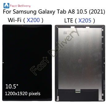 10.5 colio LCD Ekranu, Skirtas Samsung Galaxy Tab A8 10.5 2021 SM-X200 X205 X205C Lcd Jutiklinis Ekranas skaitmeninis keitiklis Jutiklis samsung X200