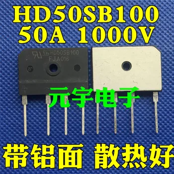 100% Nauji ir Originalūs HD50SB100