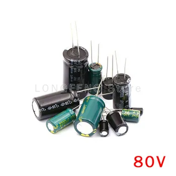 10VNT 80V220uF 80V330uF 330UF 220UF 80V Plug-in Aliuminio Elektrolitinių Kondensatorių