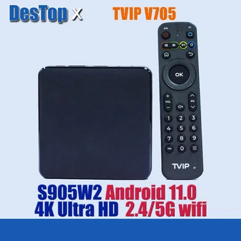 10vnt Nauji TVIP 705 TV Box 4K Android 11.0 tvip v705 Amlogic S905W2 quad core 2.4/5G WIFI H2.65 Iptv Smart BT Lauke v705 PK TVIP605