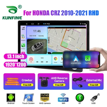 13.1 colių Automobilio Radijo HONDA CRZ 2010-2021 RHD Car DVD GPS Navigacijos Stereo Carplay 2 Din Centrinio Multimedia 