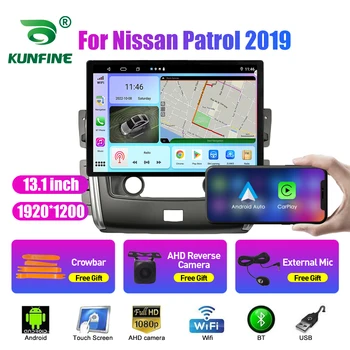 13.1 colių Automobilio Radijo Nissan Patrol 2019 Car DVD GPS Navigacijos Stereo Carplay 2 Din Centrinio Multimedia 