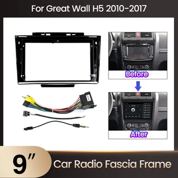 2 Din Radijo fascia Great Wall H5 2010-2017 Stereo konsolių Montavimas Brūkšnys Rinkinys Rėmo Adapteris Bezel Rinkinys Kabelis