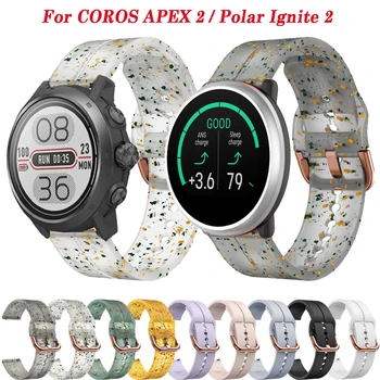 20mm Watchband Pakeisti COROS APEX 2/PACE 2 Sporto Silikono Apyrankę, Polar Suvienyti/Padek 2/Pacer Correa Apyrankės Dirželio