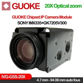 20X Optinis Priartinimas 5Mp Ip Kamera Sony Imx335 Goke Gk7205V300 Kamera su automatinio Fokusavimo funkcija 20Fps Dwdr Onvif Icsee Xmeye Vaizdo Stebėjimas