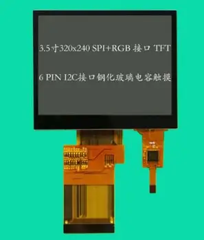 3.5 colių 54P 16.7 M TFT LCD Talpinė Jutikliniu Ekranu, 6P I2C KPK Sąsaja 320(RGB)*240 24 bitų RGB Sąsaja