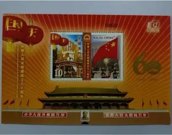 60 metų P R Kinija suvenyrų lape 2009 Makao spaudu originalas nekilnojamojo kolekcija