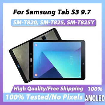 AMOLED Tablet LCD Samsung GALAXY Tab S3 9.7 LCD T820 T825 T827 Ekranas su Jutikliniu Ekranu, skaitmeninis keitiklis Asamblėja