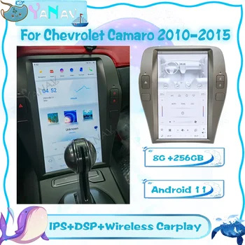 Android 11.0 Automobilio Radijo Chevrolet Camaro 2010-2015 GPS Navigacijos, Multimedijos, Vaizdo Grotuvas Auto Stereo Galvos Vienetas 2 Din