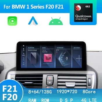 Android 12 Auto BMW 1 Serijos, F20 F21 F52 Belaidžio Carplay Automobilio Radijas Stereo GPS Navigacijos, Multimedijos Grotuvas HD Ekranas