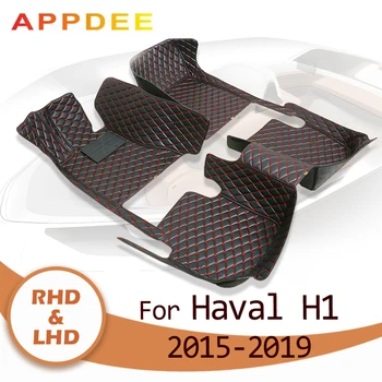 APPDEE Automobilio grindų kilimėliai haval H1 2015 2016 2017 2018 2019 Custom auto pėdų Pagalvėlės automobilių kilimų dangtis