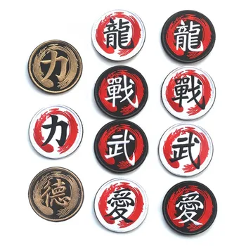 Atspindintis Japonijos Karinių Pleistras Samurajus Išsiuvinėti Pleistrai 3D PVC Gumos Emblema Kovoti su Kinų, Japonų Žodžius, Siuvinėjimas, Emblemos