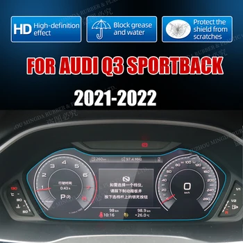 Audi Q3 Sportback 2021 2022 Automobilių Navigacijos Grūdintas Stiklas Ekrano Apsauginės Plėvelės Radijo DVD GPS LCD galiniu langu Ekrano Lipdukas