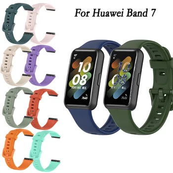 Dirželiai Huawei Juosta 7 Aukštos Kokybės Silikono Žiūrėti Smart Watchband Pakeitimo Apyrankę, Huawei Juosta 7 Reguliuojamas