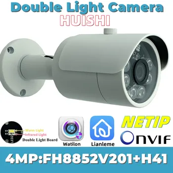 FH8852V200+IMX307 3MP Dvigubas Šviesos IP Metalo Bullet Kameros NightVision IRC IP66 P2P Mažos apšvietos SD Kortelės Palaikymas Lauko