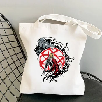 Fullmetal Alchemist pirkinių krepšys, rankinė, bolso perdirbti shopper bag pirkinių krepšys shoping nešti užsakymą