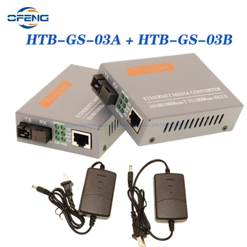 Gigabit ethernet Optinio Pluošto Media Converter HTB-GS-03 1000Mbps Vieno Pluošto SC Uosto Išorinis Maitinimo šaltinis