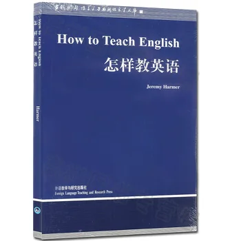 Kaip Mokyti anglų/Jeremy Harmer Kalbotyros Biblioteka Užsienio LanguageTeaching Ir mokslinių Tyrimų Knygų