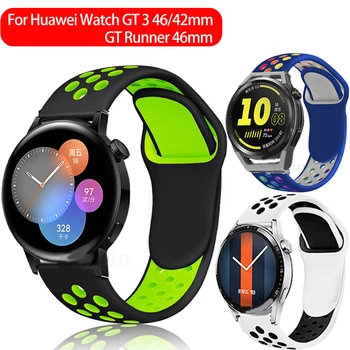 Kvėpuojantis Silikono Dirželis Huawei Žiūrėti GT 3 46MM 42MM Smart Watch Band Sporto Minkštas Diržas Huawei GT Runner Correa Apyrankė