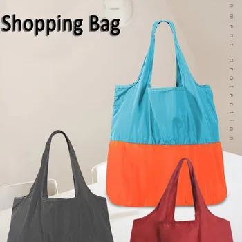 Mados Dviejų Spalvų Pirkinių Saugojimo Krepšys Nešiojamų Daugkartinio Naudojimo Shopper Bag, Kempingas Rinkos