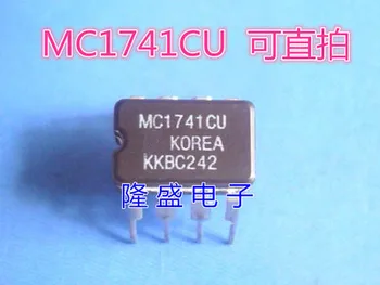 MC1741CU DIP-8