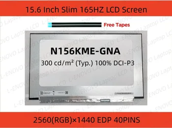 Naujas Originalus N156KME-GNA 15.6 Colių 2K 165Hz Nešiojamas LCD Ekranas, 100% DCI-P3 QHD 2 560 x 1 440 Žaidimų Panelė Pakeitimo 40pins