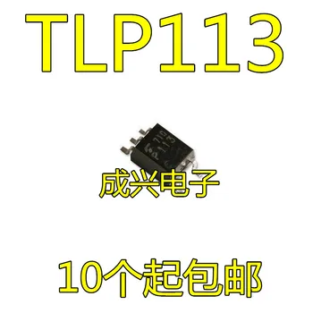 Naujas TLP113 P113 silkscreen SOP-5 pakuotės Didelės spartos optocoupler photocoupler