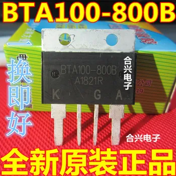 Nauji ir originalus BTA100-800-4PL