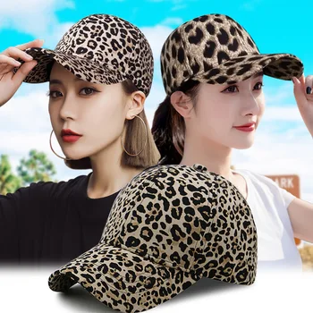 Naujų pavasario ir vasaros korėjos versija, leopardas spausdinimui antis bžūp sporto atsitiktinis mados beisbolo kepuraitę vyrų ir moterų lenktas krašto skrybėlę