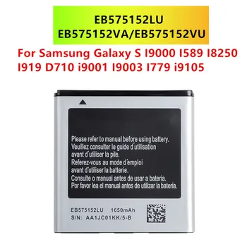 Originalus EB575152LU EB575152VA/VU 1650mAh Baterija Samsung Galaxy S I9000 I589 I8250 I919 D710 i9001 I9003 I779 i9105