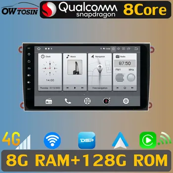 Qualcomm Snapdragon 8Core 8+128G 