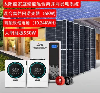 Sanke 5-50kw Fotovoltinės Saulės Energijos Generavimo Sistema, Namų ūkio Energijos Saugojimo Off-grid Energijos Saugojimo Ličio Baterija