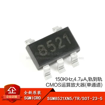 SGM8521XN5/TR SOT23-5 CMOS IC NAUJAS Originalus
