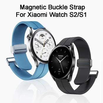 Silikono Watchband už Xiaomi Žiūrėti S1 S2 42mm/46mm Apyrankės Apyrankė Xiaomi Spalva 2 Dirželis su Magnetinių Lankstymo Sagtimi