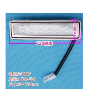 Už FOTILE range hood LED lempos laikiklis apšvietimo lempos 33MM*120MM DC12V 1.5 W
