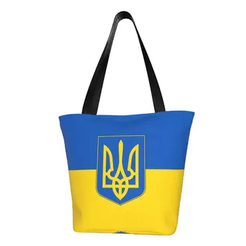 Vėliavos Ukrainos Apsipirkti Tote Krepšys Moterims Juokinga Tėvynės Drobės Peties Shopper Bag Didelės Talpos, Rankinės